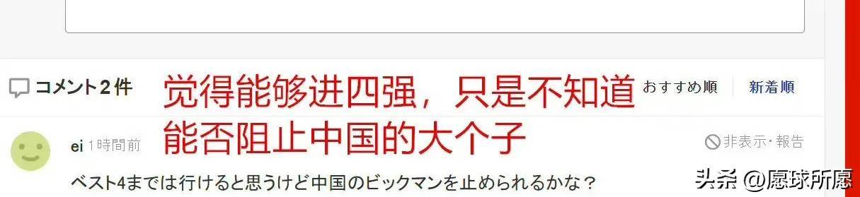 开云中国-反败为胜引发热议!,TheShy在加拿大队比赛中夺冠引发球迷热议的简单介绍-开云中国