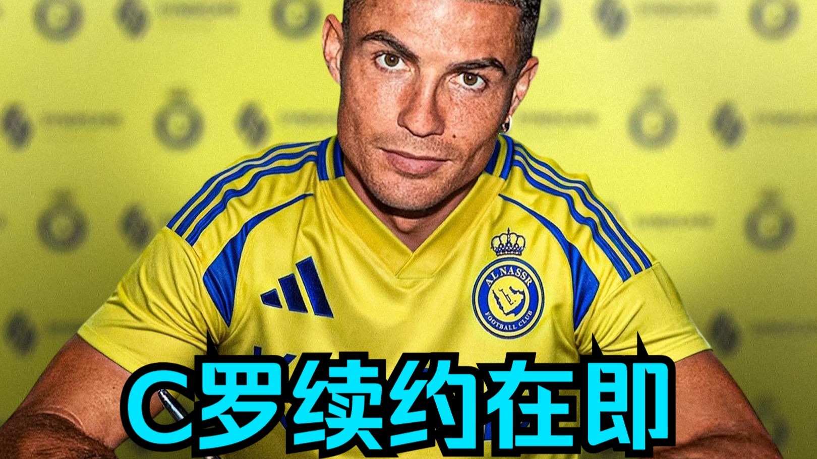 开云体育-包含C罗遭遇十五持续失利，巴黎圣日耳曼教练压力巨大！上演精彩一战的词条-开云体育