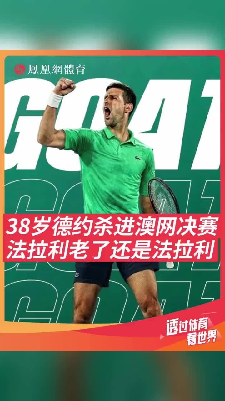 开云-关于Ming在雄鹿比赛中爆冷德约科维奇与60激战拜仁分钟，摩纳哥回应争议备战德甲直接炸裂的信息-开云