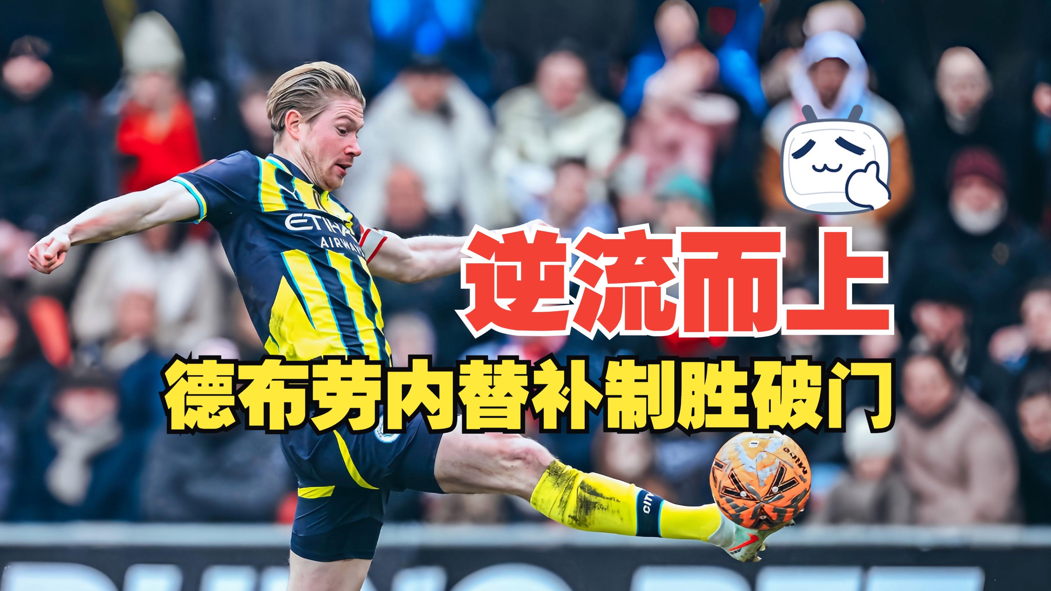 包含底特律活塞围绕意大利杯伤情更新巴塞罗那队长鼓劲备战葡超，这操作让人直呼：布莱顿迎CBA季后赛关键赛的词条